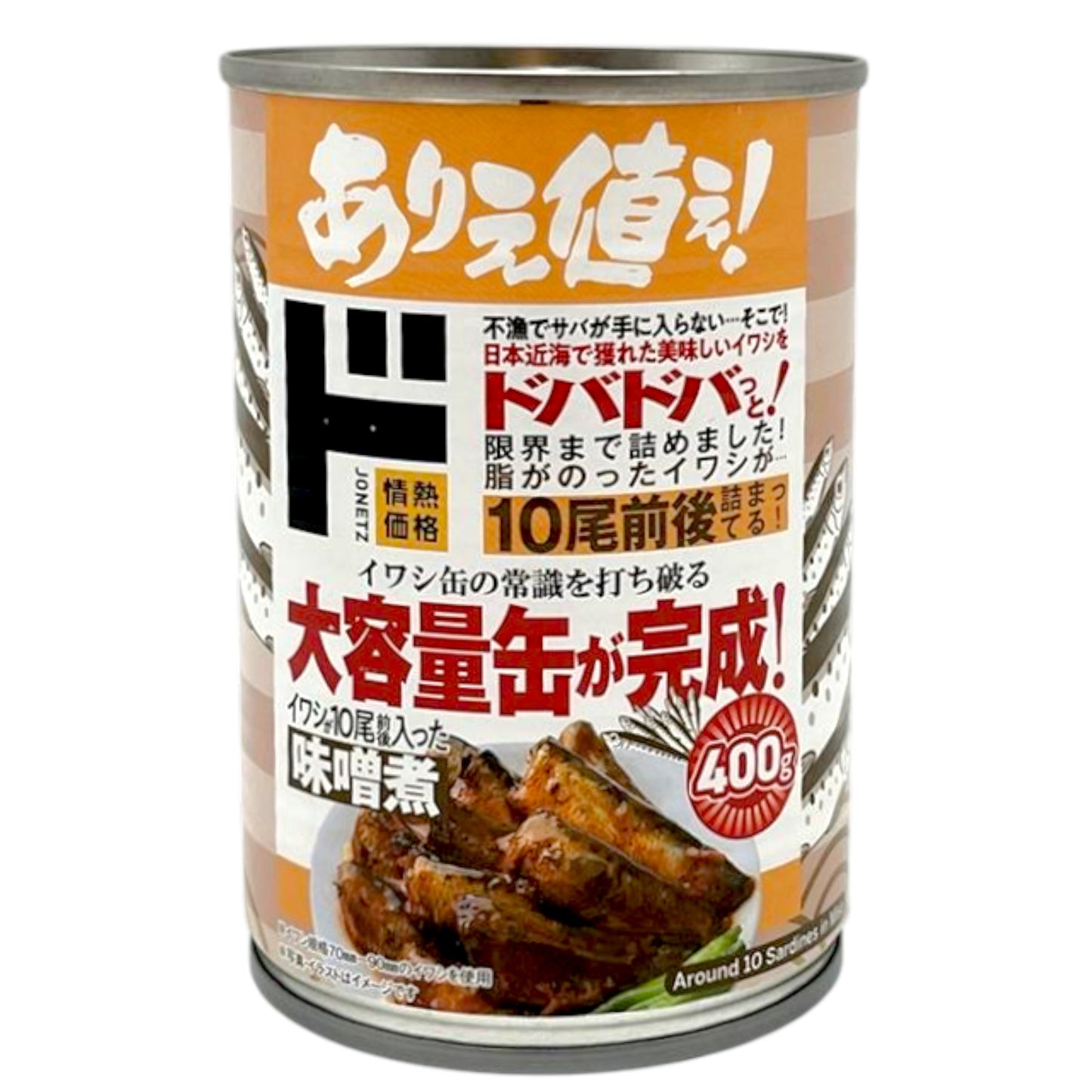 Jonetz Iwashi Misoni Can Value Size 14.1 oz