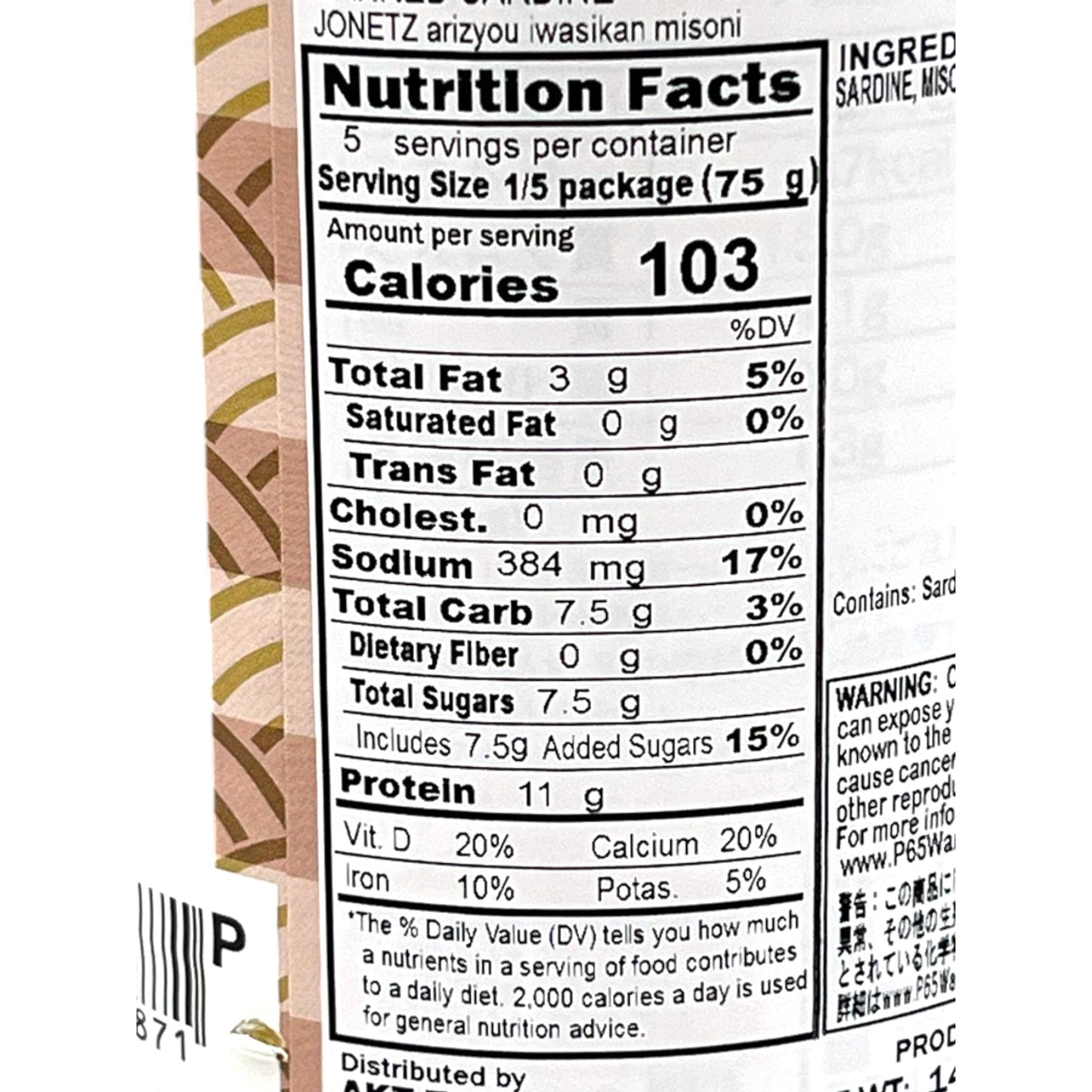 Jonetz Iwashi Misoni Can Value Size 14.1 oz