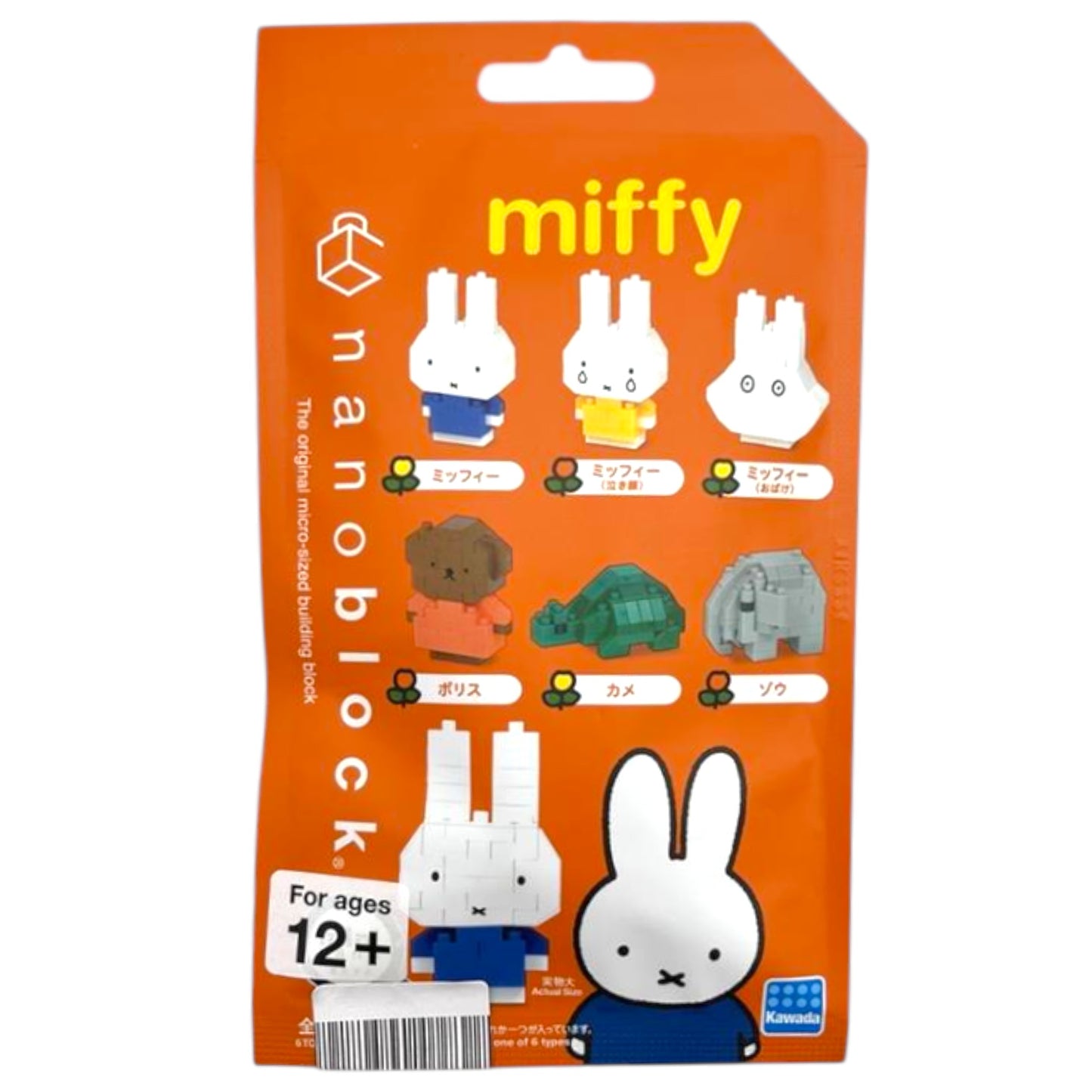 Kawada Miffy Nanoblock Assortment Blind Box Mininano Series 0.8 oz