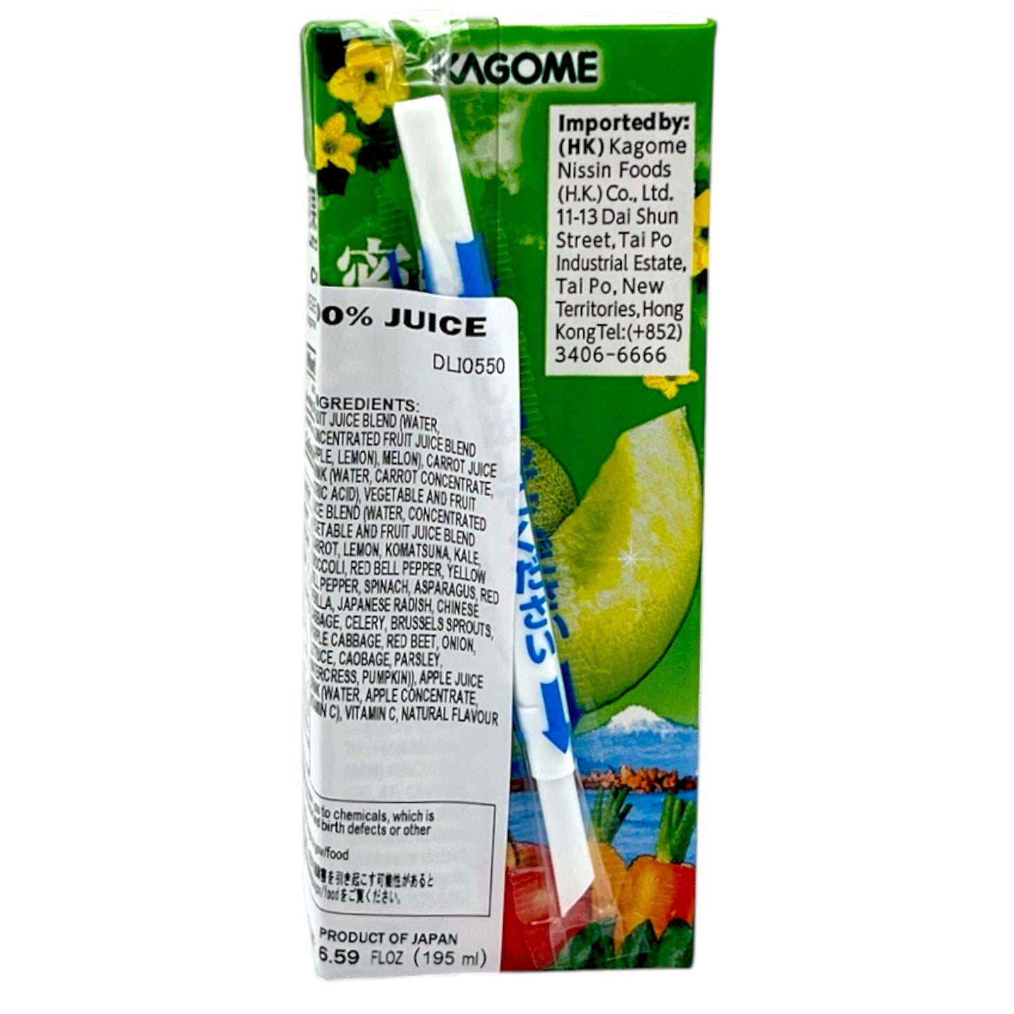 Kagome Yasaiseikatsu 100 Melon Flavor 6.59 oz