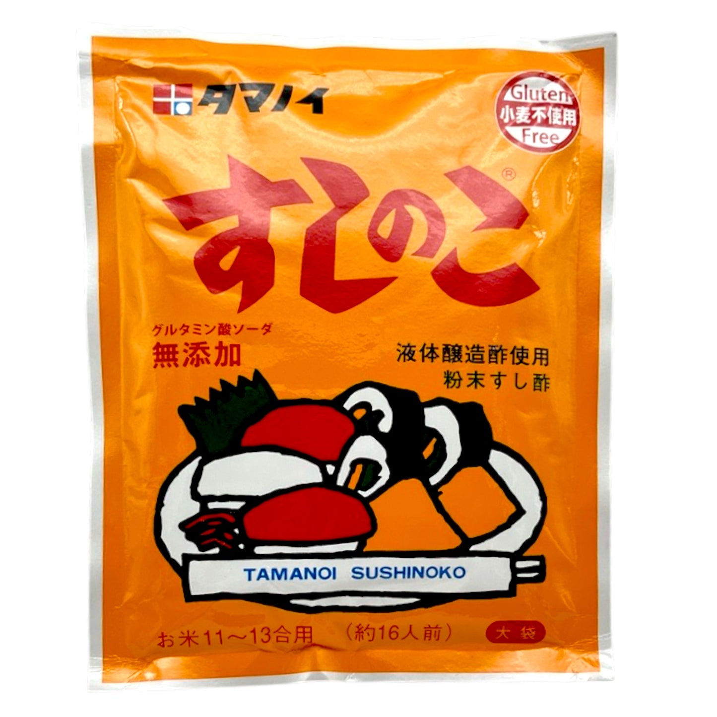 Tamanoi Sushi No Ko Sushi Powder Vinegar 5.29 oz