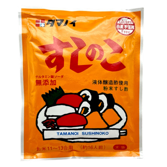 Tamanoi Sushi No Ko Sushi Powder Vinegar 5.29 oz