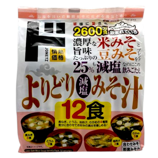 Jonetz Gened Instant Miso Soup 12P 7.24 oz