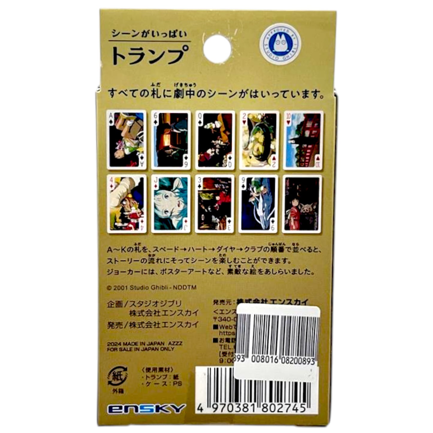 Studio Ghibli Spirited Away Playing Cards Ensky 4.7 oz