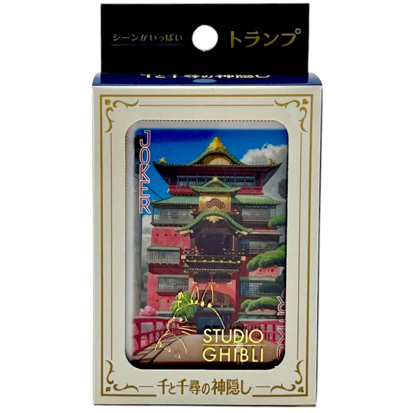Studio Ghibli Spirited Away Playing Cards Ensky 4.7 oz
