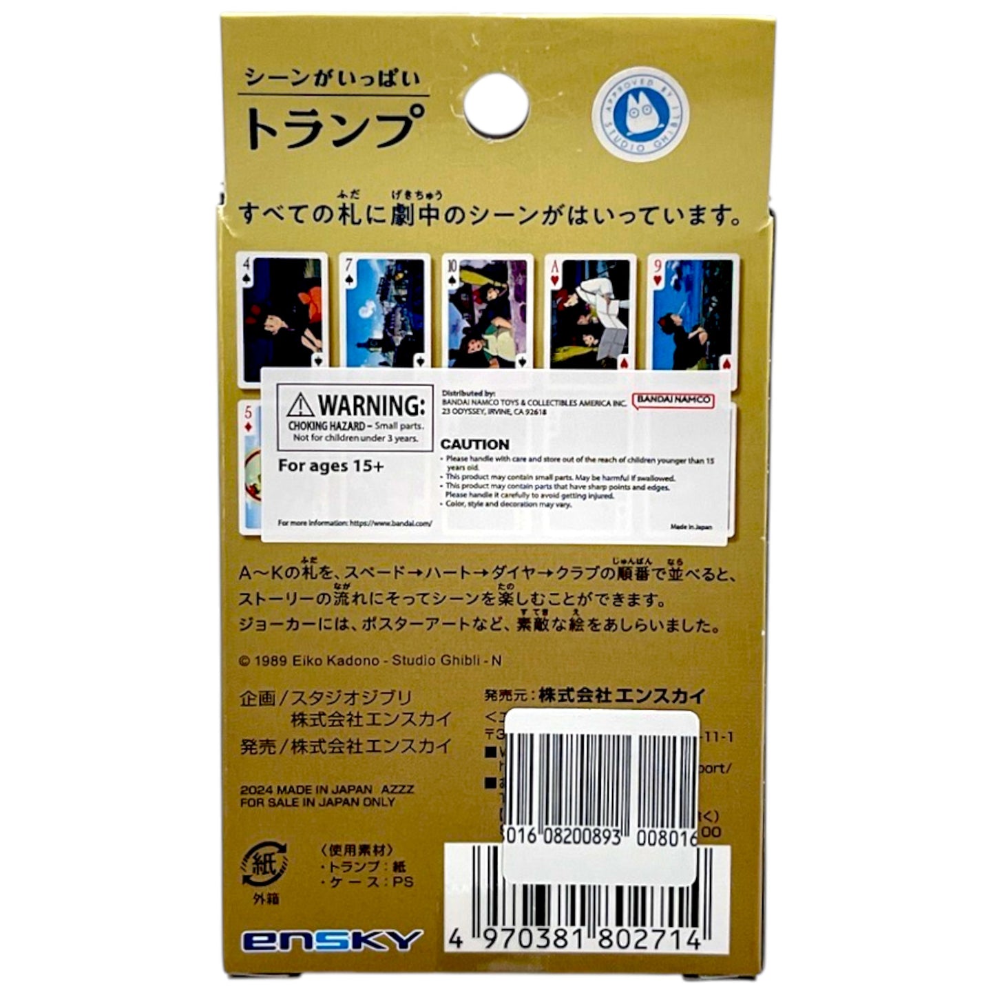 Studio Ghibli Kiki's Delivery Service Playing Cards Ensky 3.9 oz
