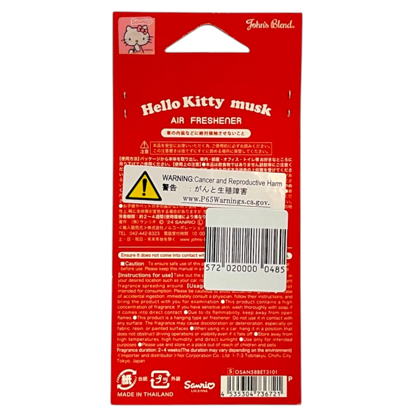John's Blend Hello Kitty Musk Air Freshener 0.7 oz