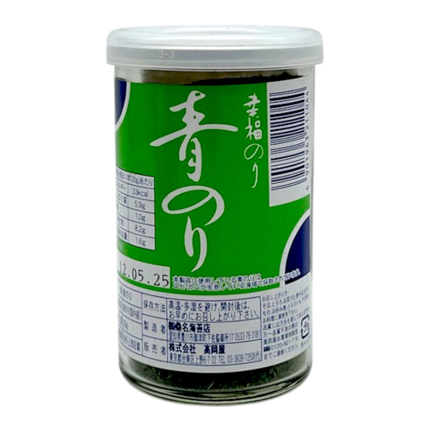 Takaokaya Aonori Ko Flakes 0.7 oz