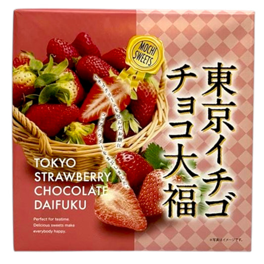 Tokyo Strawberry Chocolate Daifuku 7.90 oz