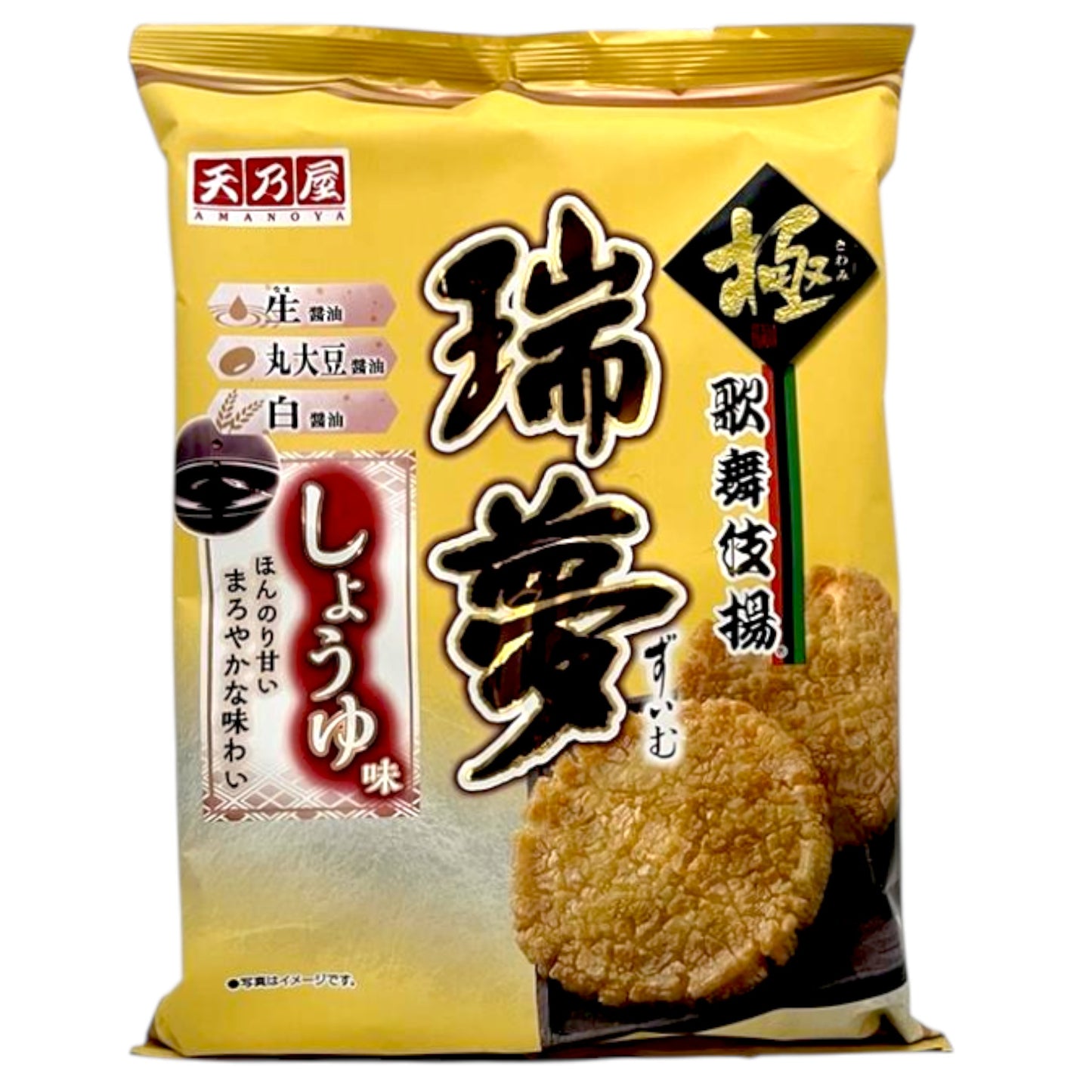 Amanoya Zuimi Shoya Senbei Baked Rice Cracker 3.58 oz