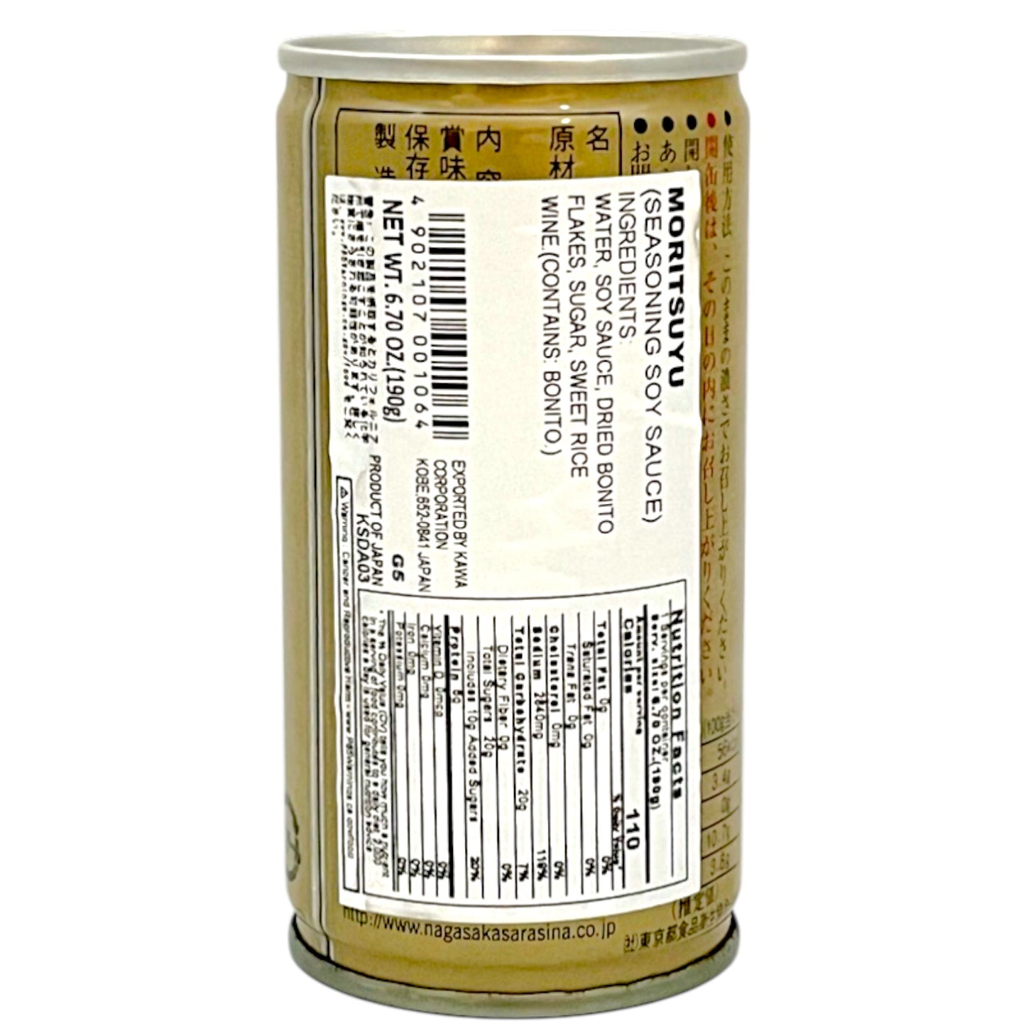 Moritsuyu Seasoning Sauce 6.70 oz