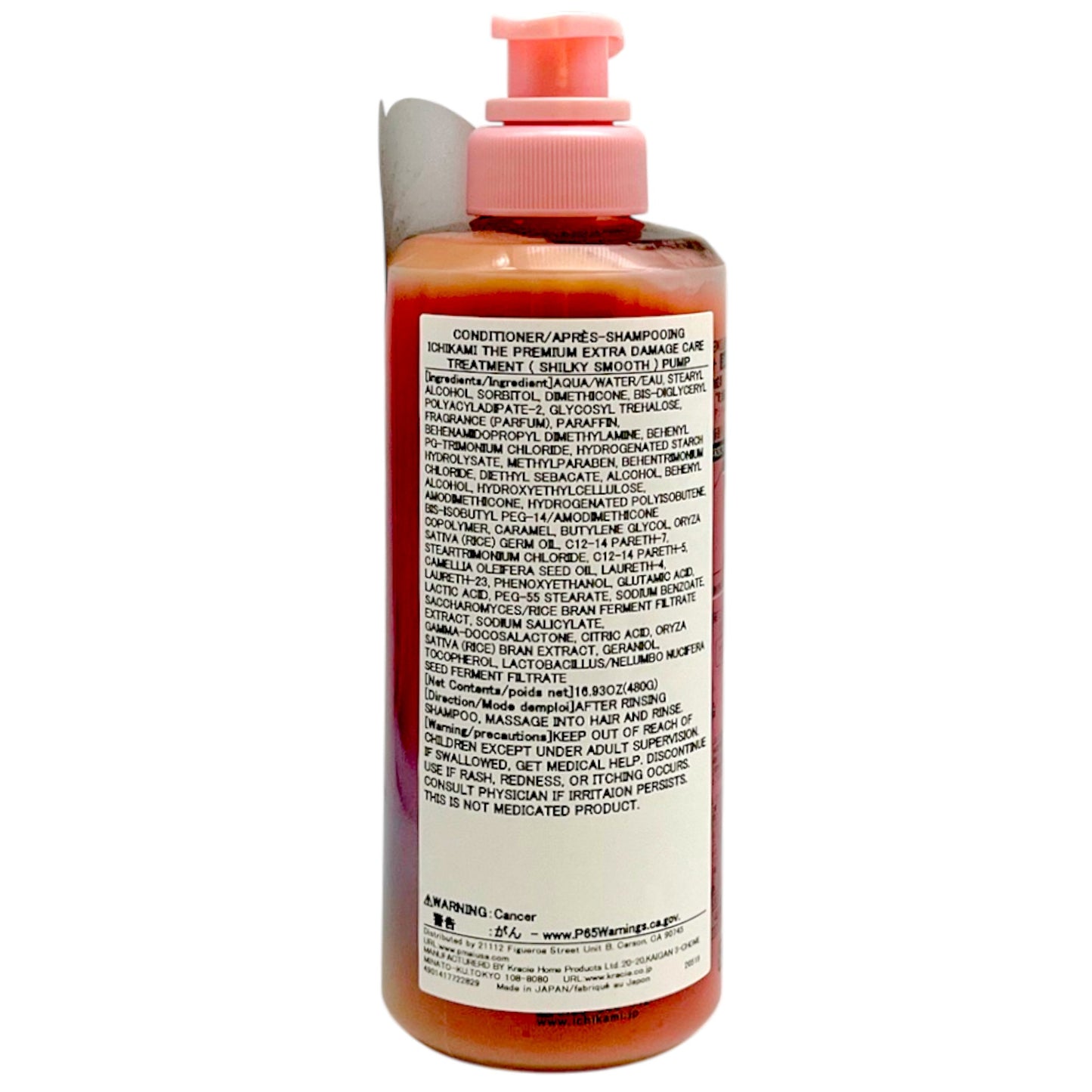 The Premium Extra Damage Care Treatment Silky Smooth 19.7 oz