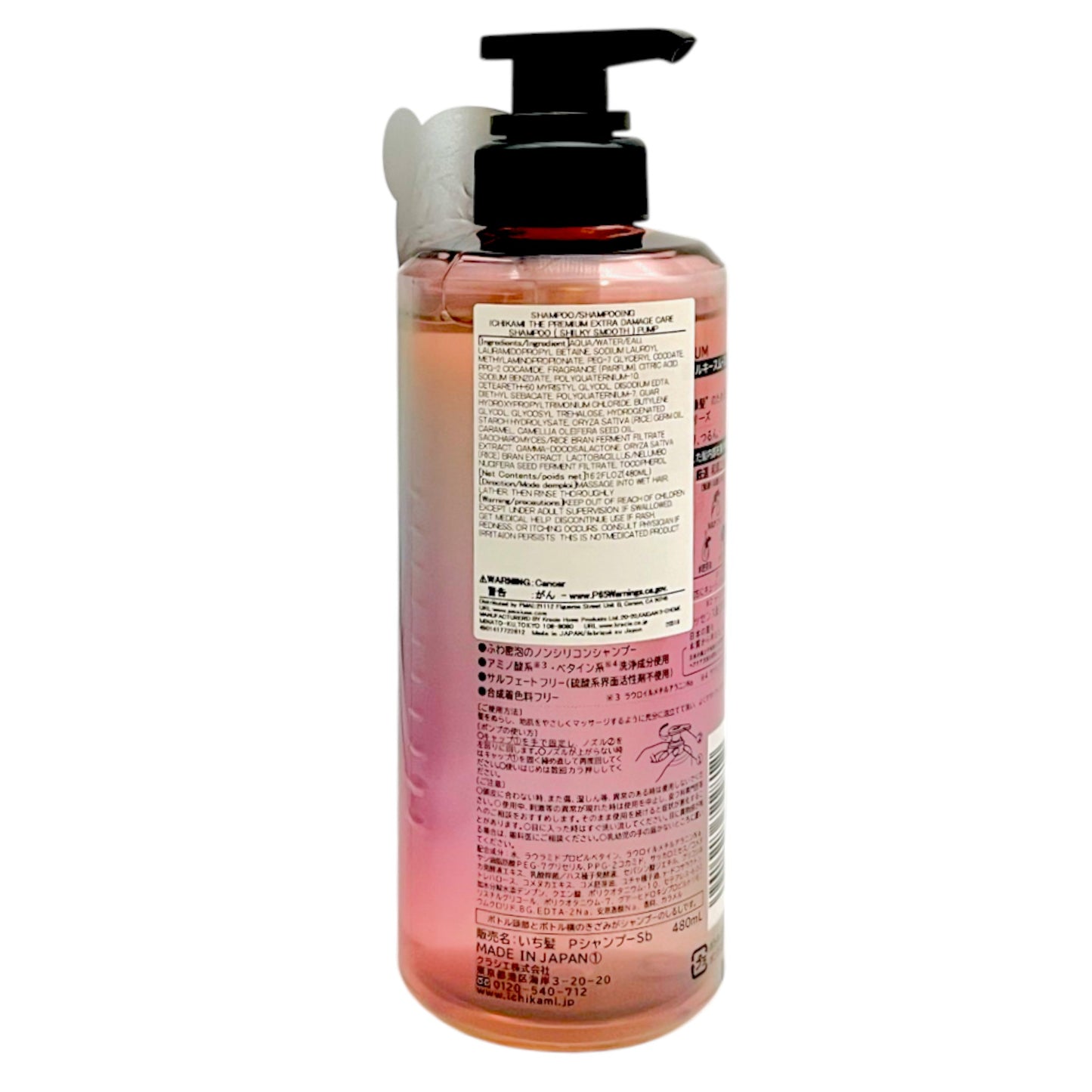 The Premium Extra Damage Care Shampoo Silky Smooth 19.8 oz
