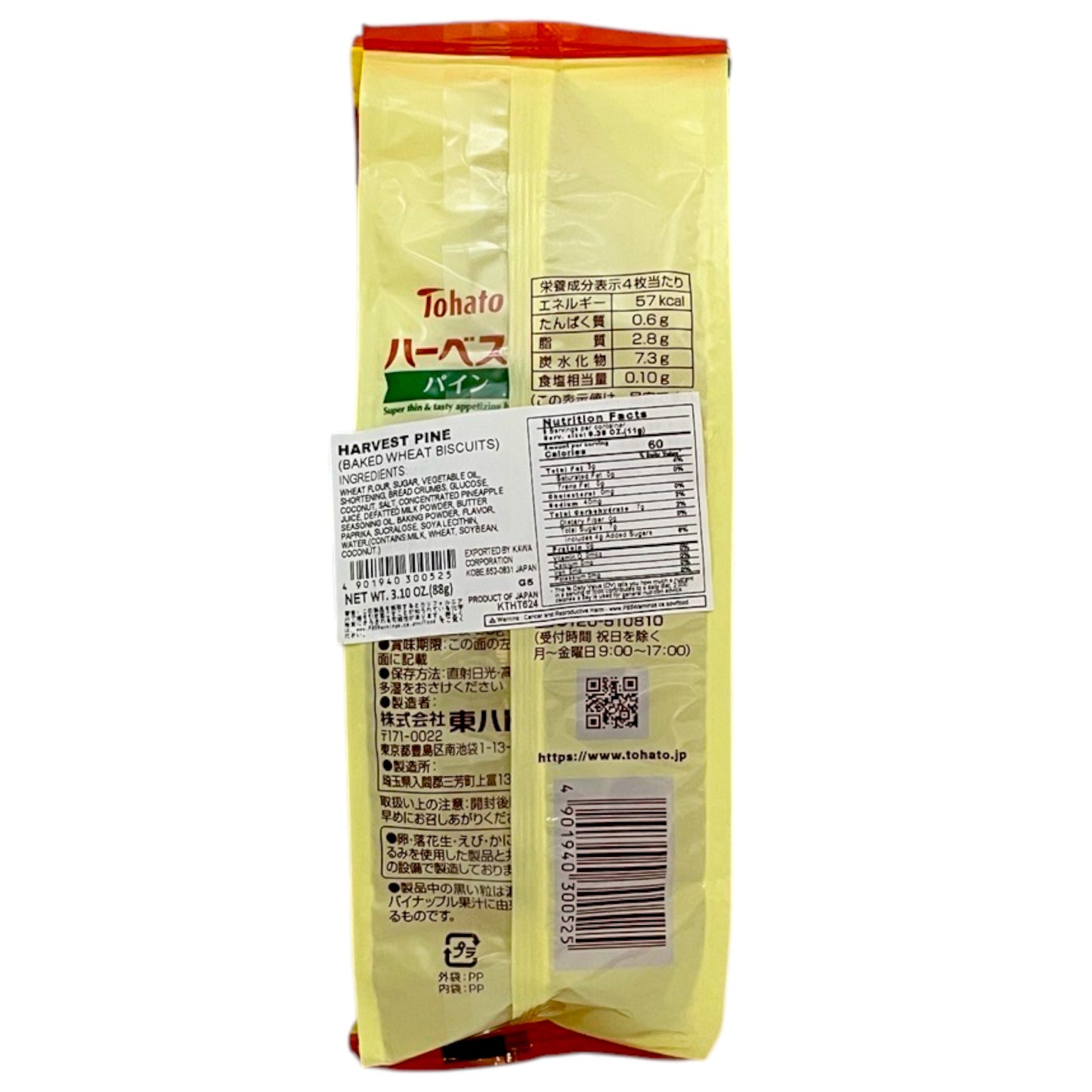 Tohato Harvest Pine Baked Wheat Biscuits 3.10 oz