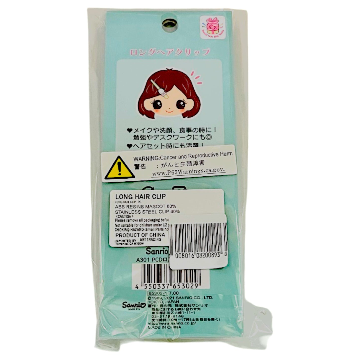 Sanrio Hair Clip Pochacco 0.8 oz