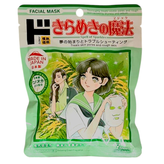 Jonetz Facial Mask Relaxing Green Fragrance 7 Sheets 5.68 fl oz