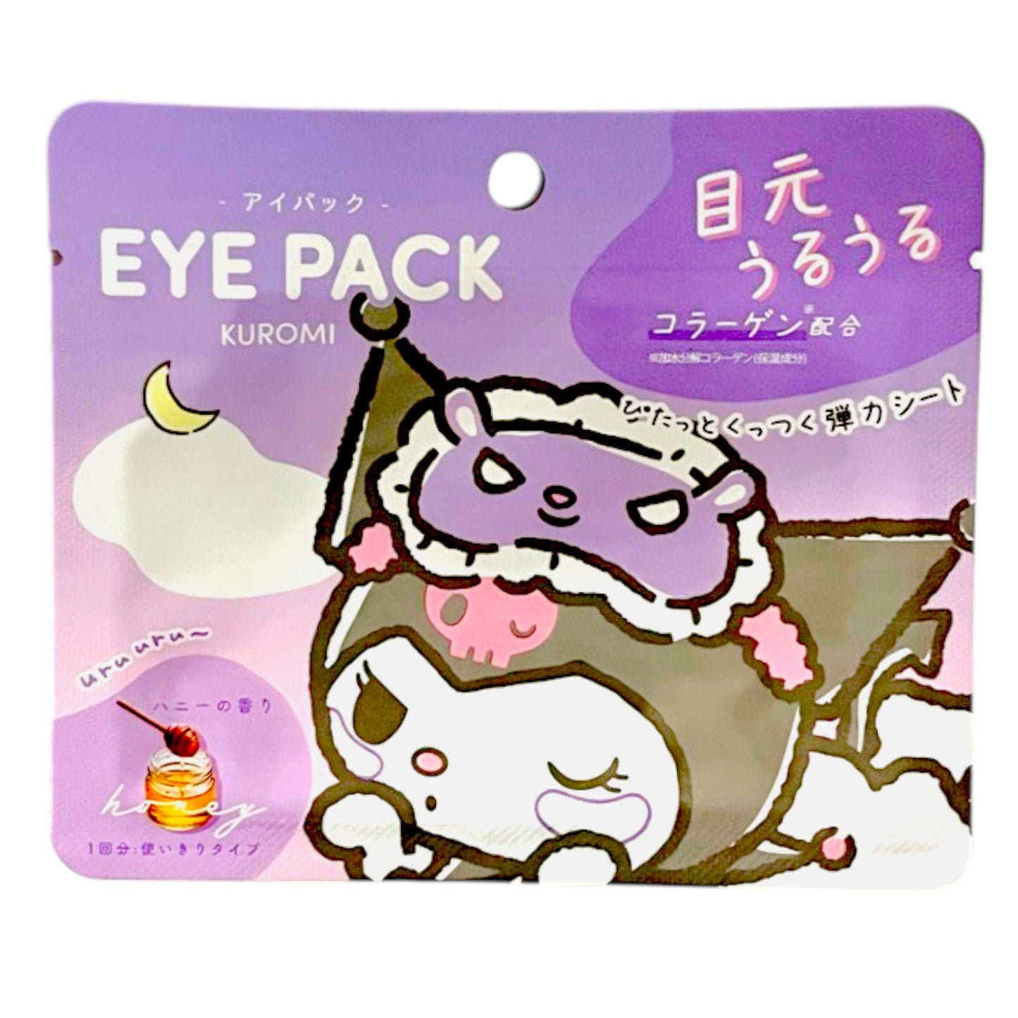 Sanrio Eye Pack Kuromi 0.42 oz