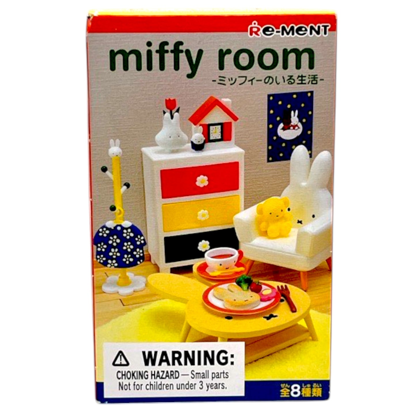 Re-ment Miffy Room Blind Box 1.3 oz