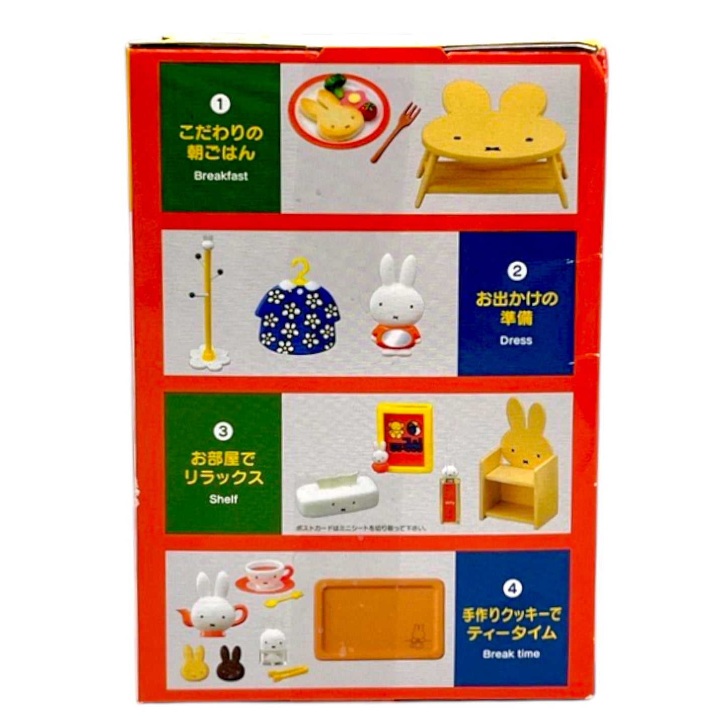 Re-ment Miffy Room Blind Box 1.3 oz