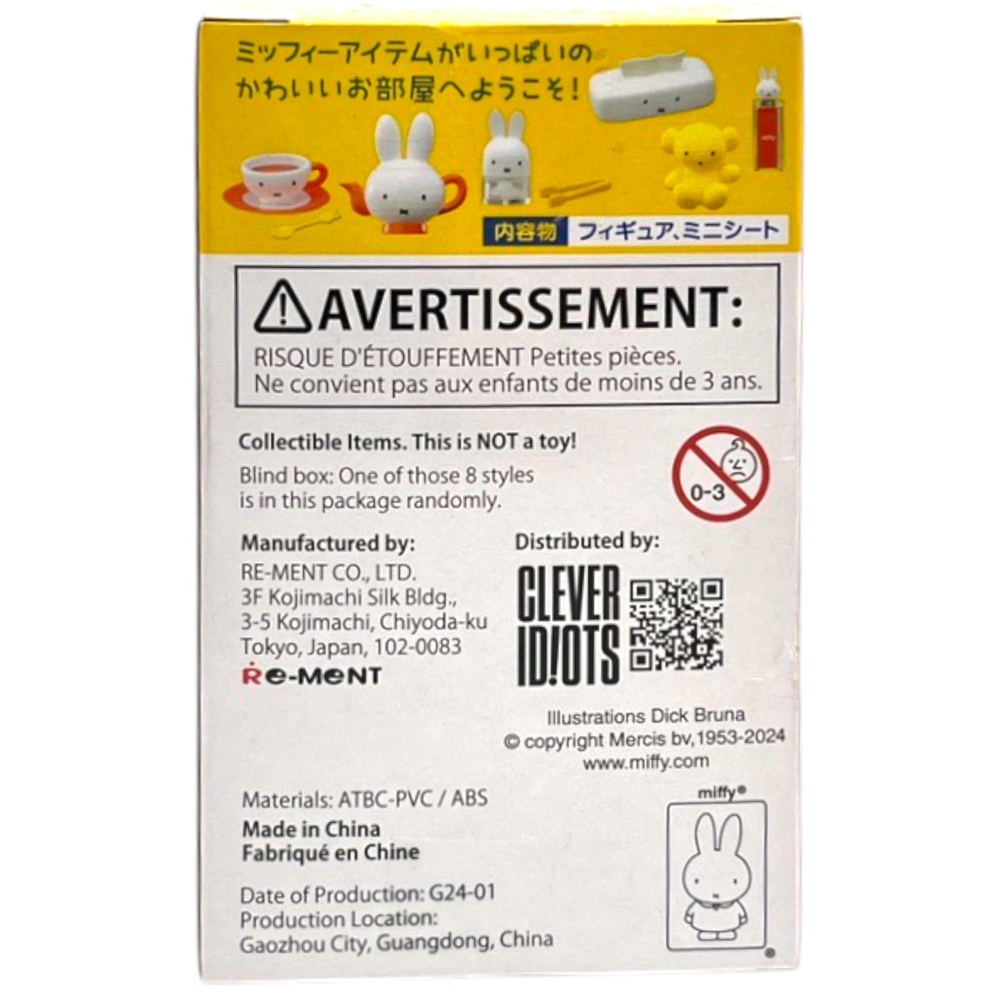 Re-ment Miffy Room Blind Box 1.3 oz