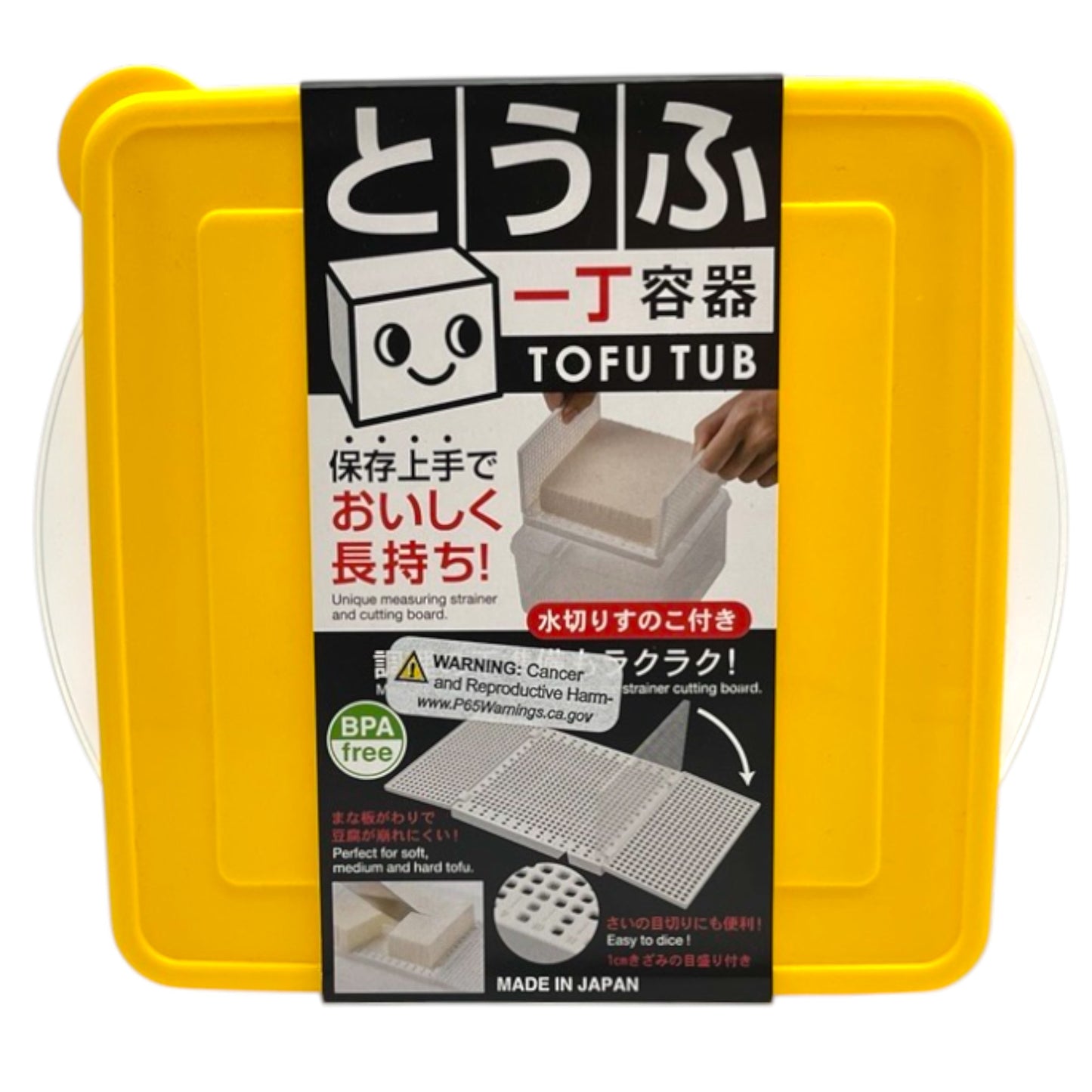Kokubo Tofu Tub 7.1 oz