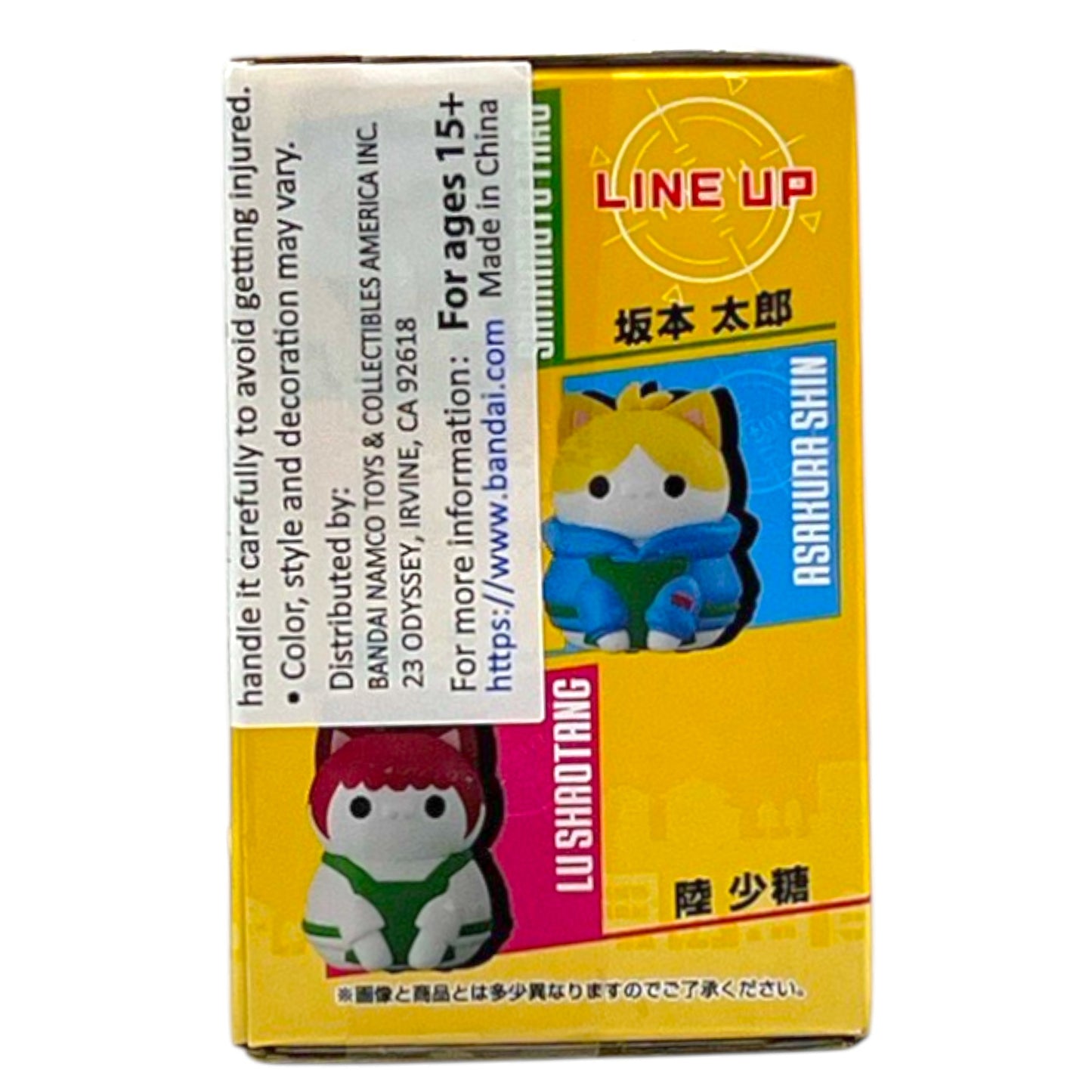 Mega Cat Project Sakamoto Days Sakamoto Cats 0.5 oz