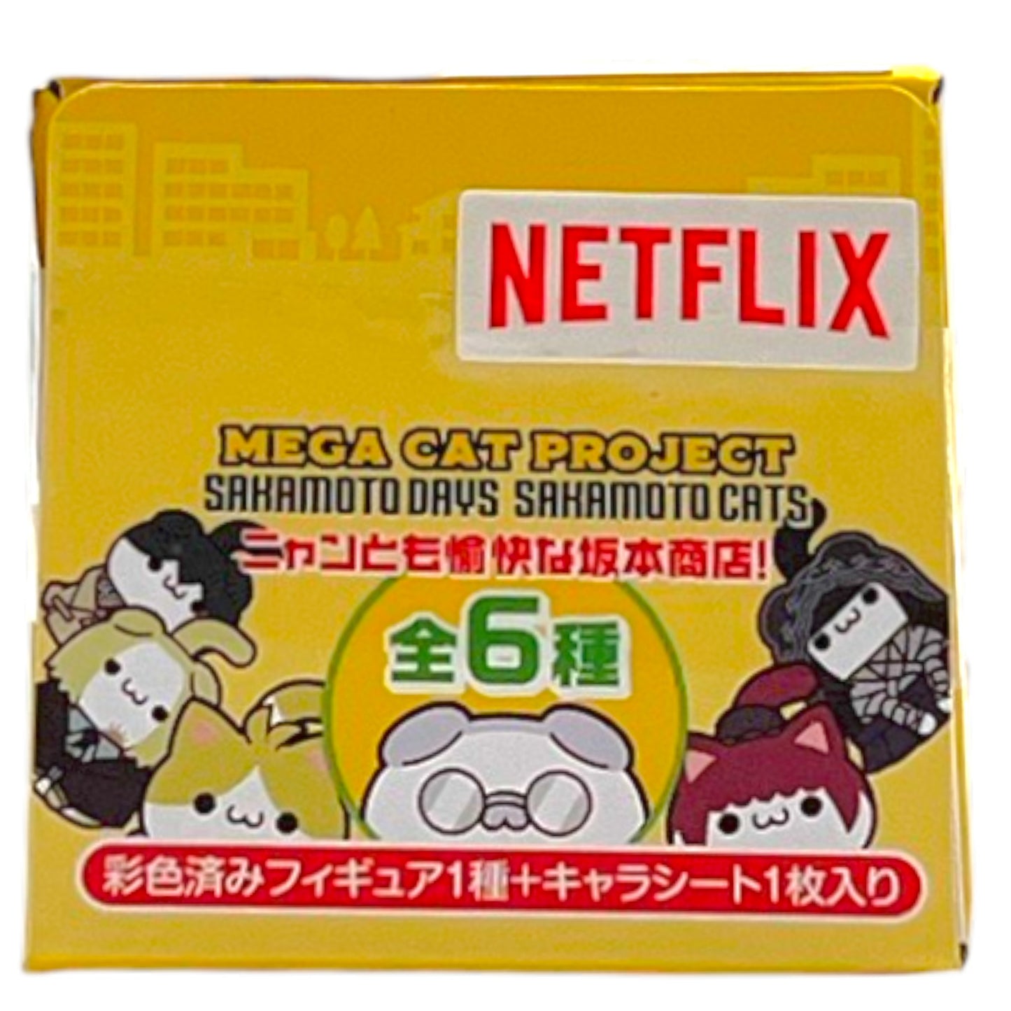 Mega Cat Project Sakamoto Days Sakamoto Cats 0.5 oz