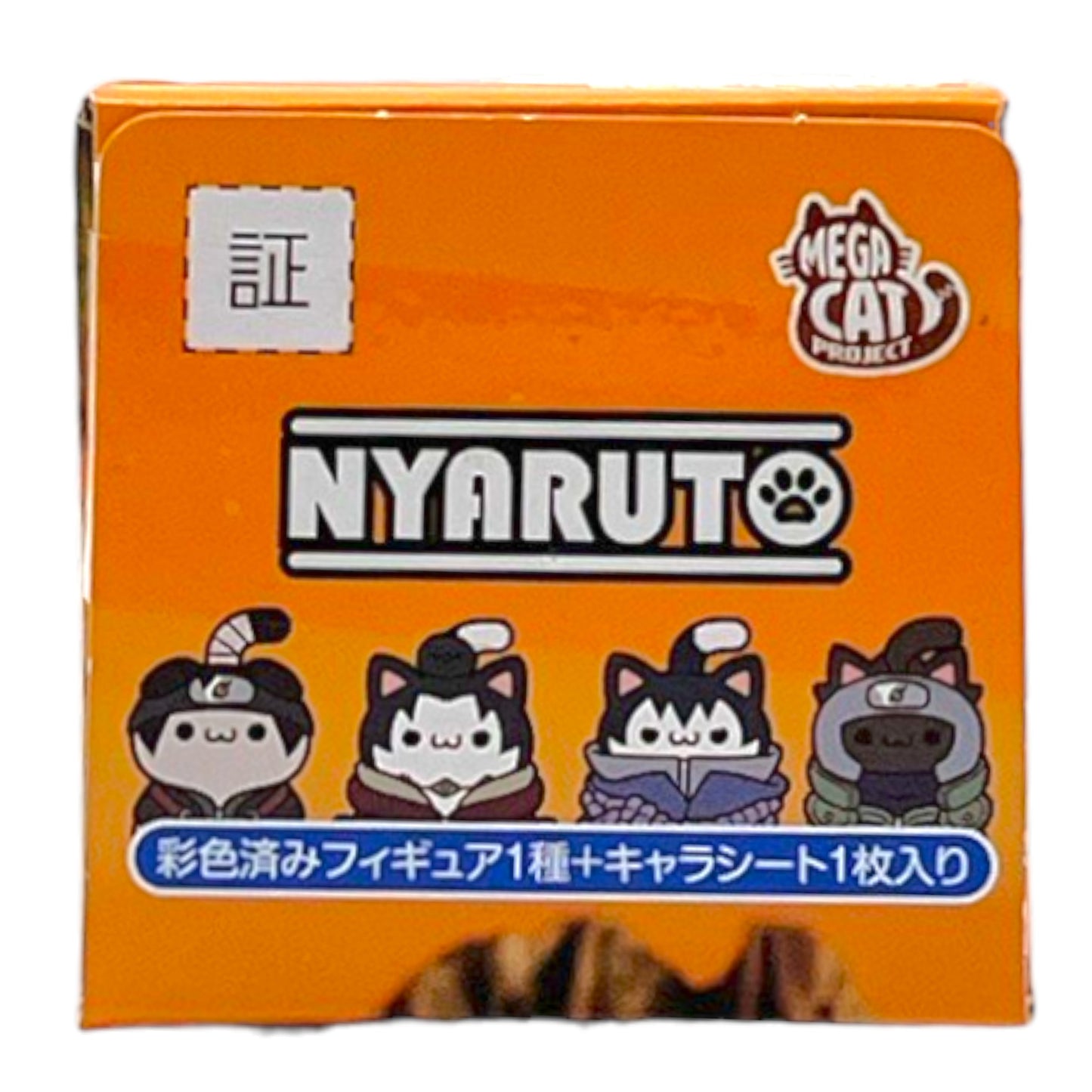 Mega Cat Project Naruto 0.4 oz