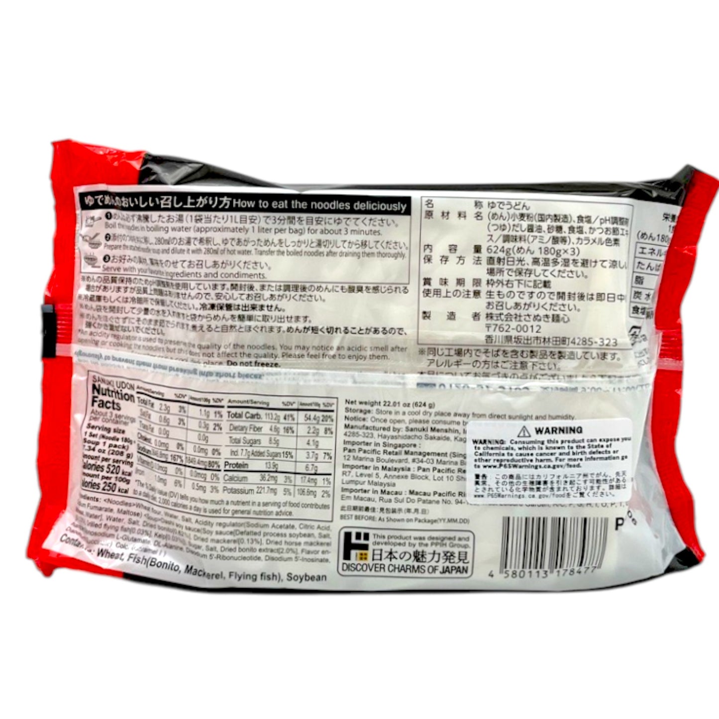 Jonetz Sanuki Udon 3P With Soup 22.01 oz