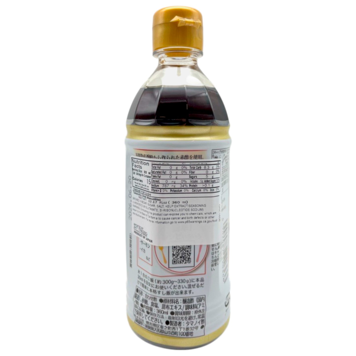 Tamanoisu Umai Aka Sushizu Sushi Vinegar 12.17 oz