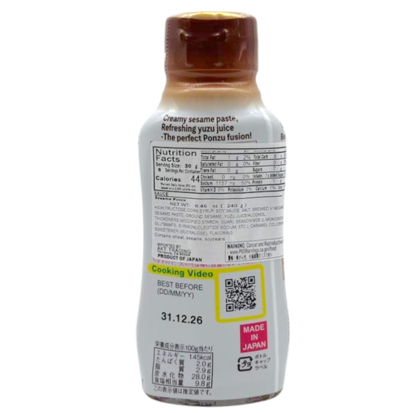 Daisho Goma Sesame Ponzu 8.46 oz