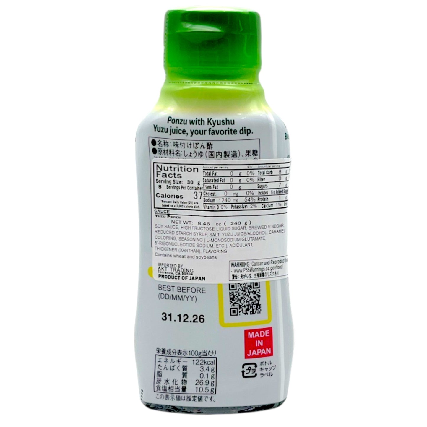 Daisho Yuzu Ponzu Sauce 8.46 oz