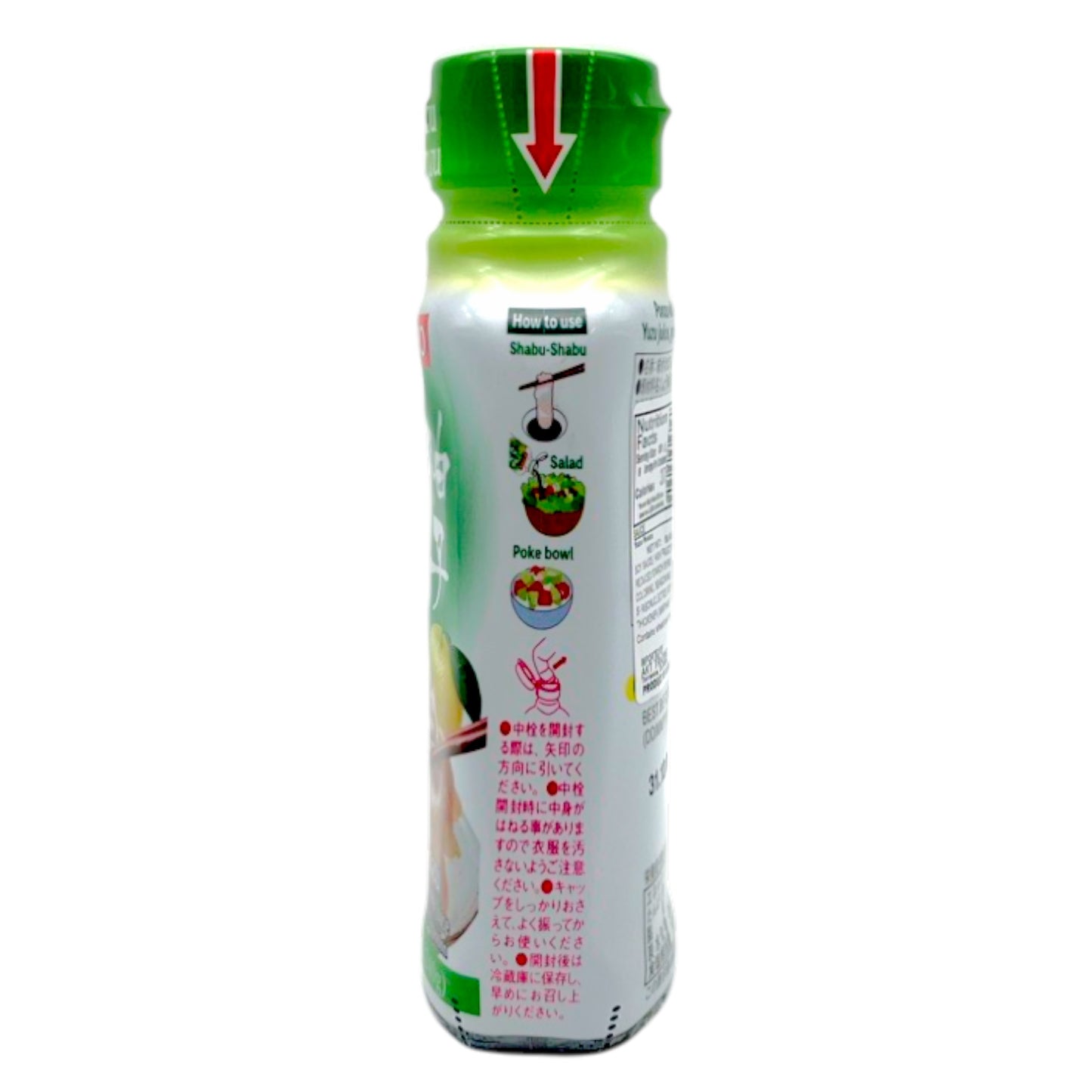 Daisho Yuzu Ponzu Sauce 8.46 oz