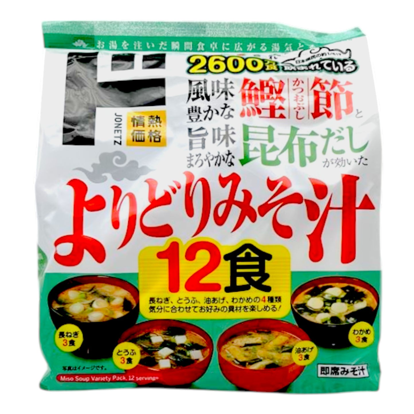 Jonetz Awase Instant Miso Soup 12p 7.24 oz