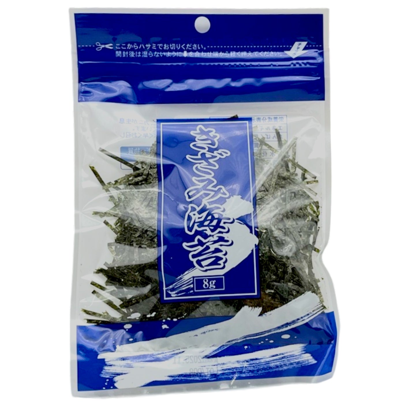 Kinbara Kokunaisan Kizami Nori Roasted Seaweed 0.28 oz