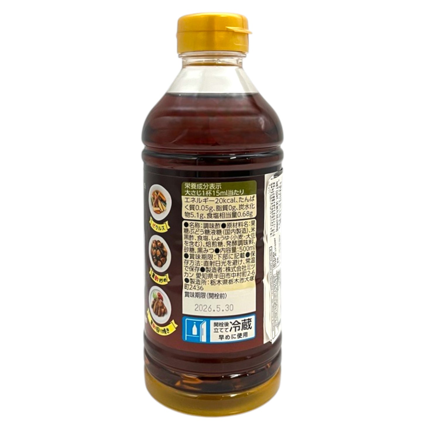 Mizkan Kantan Kurozu Black Vinegar 16.90 fl oz