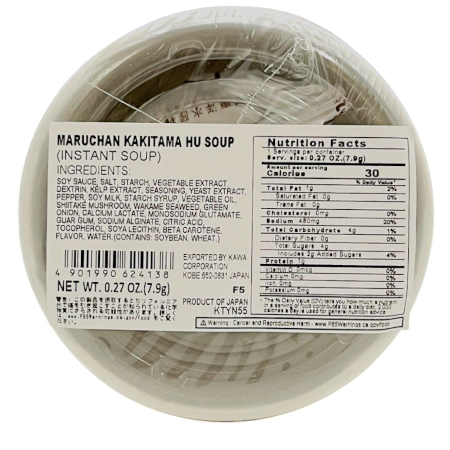 Maruchan Kakitama Instant Soup 0.27 oz
