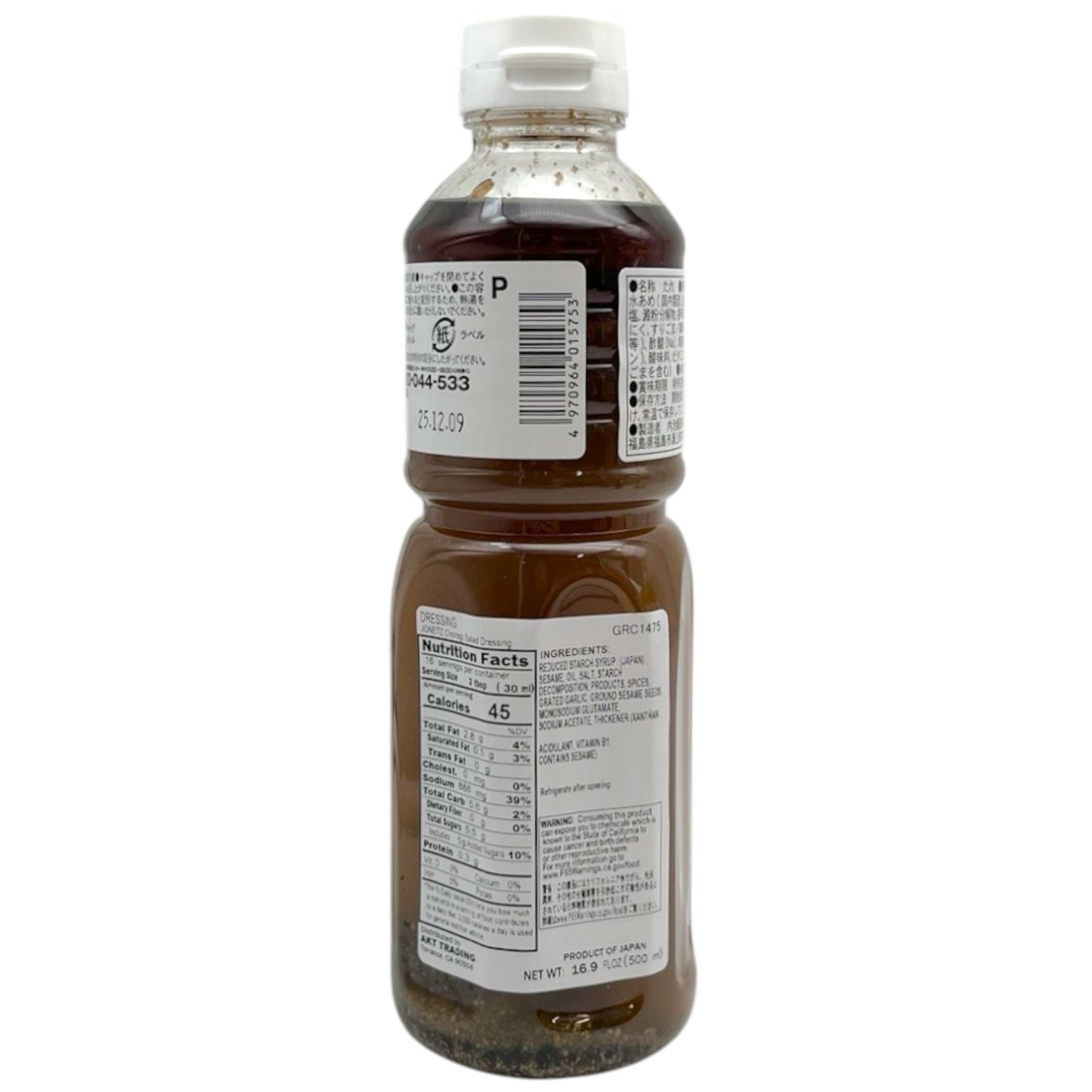 Jonetz Choregi Salad Dressing 16.9 fl oz