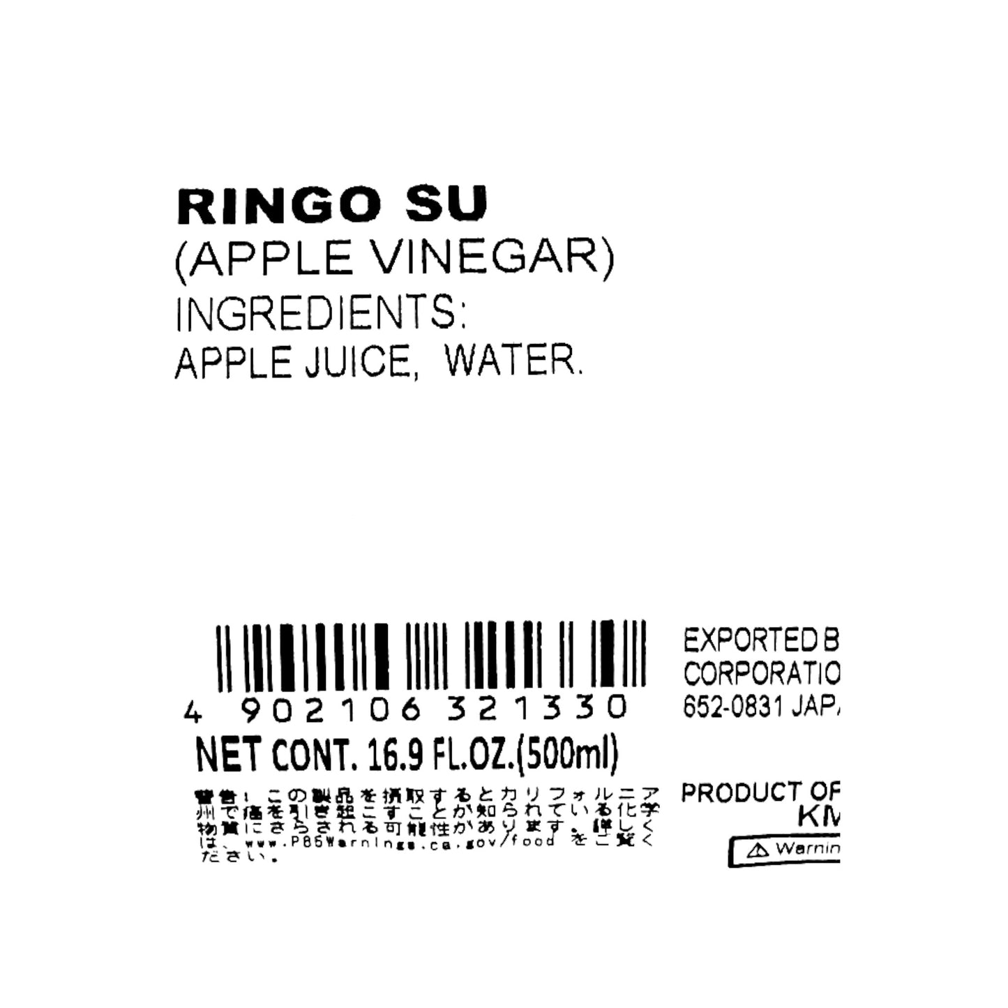 Mizkan Ringosu Apple Vinegar 16.9 fl oz