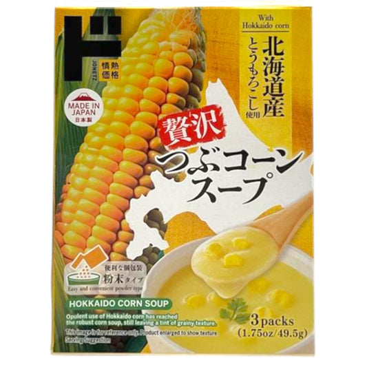 Jonetz Hokkaido Corn Soup 3 Packs 1.75 oz