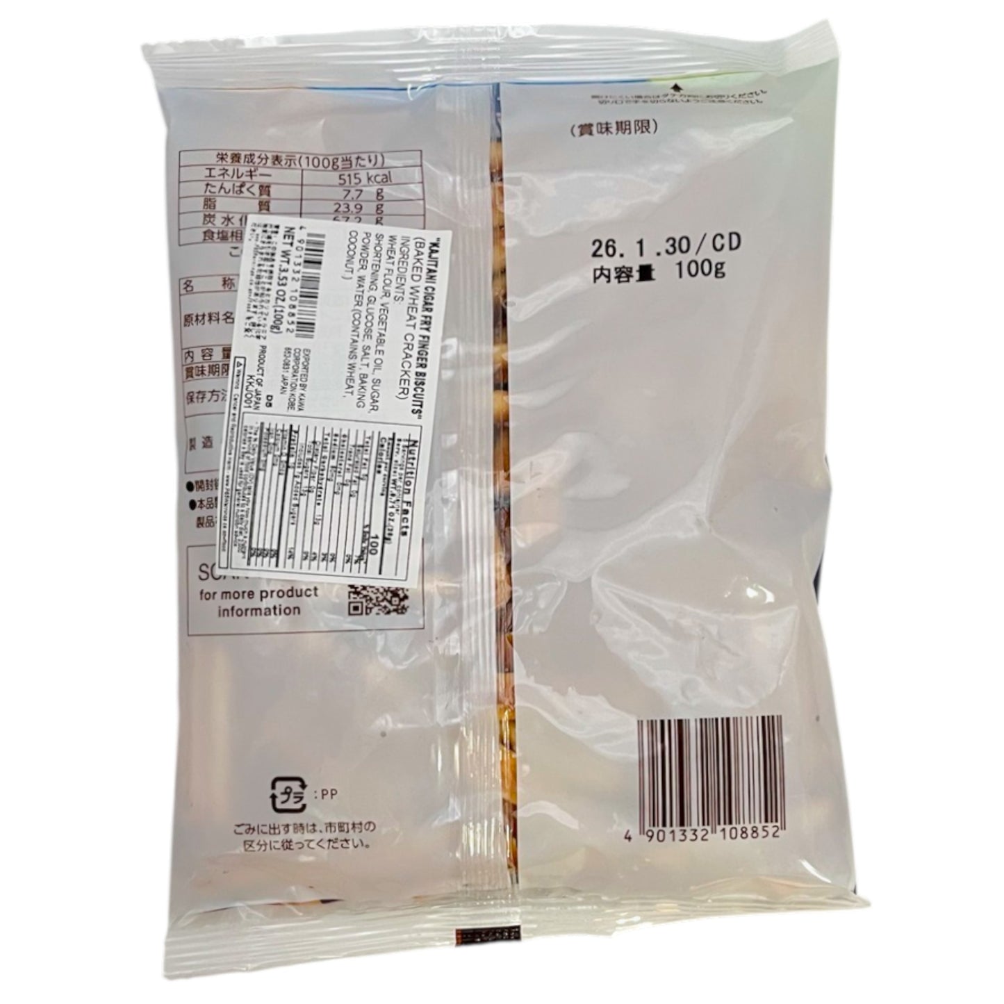 Kajitani's Cigar Fry Biscuits 3.52 oz