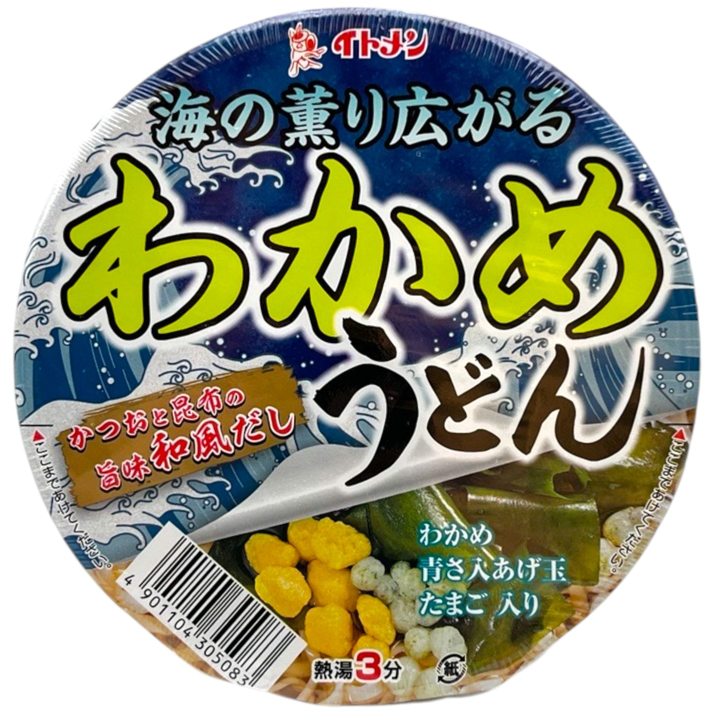 Itomen Wakame Udon Cup 2.68 oz