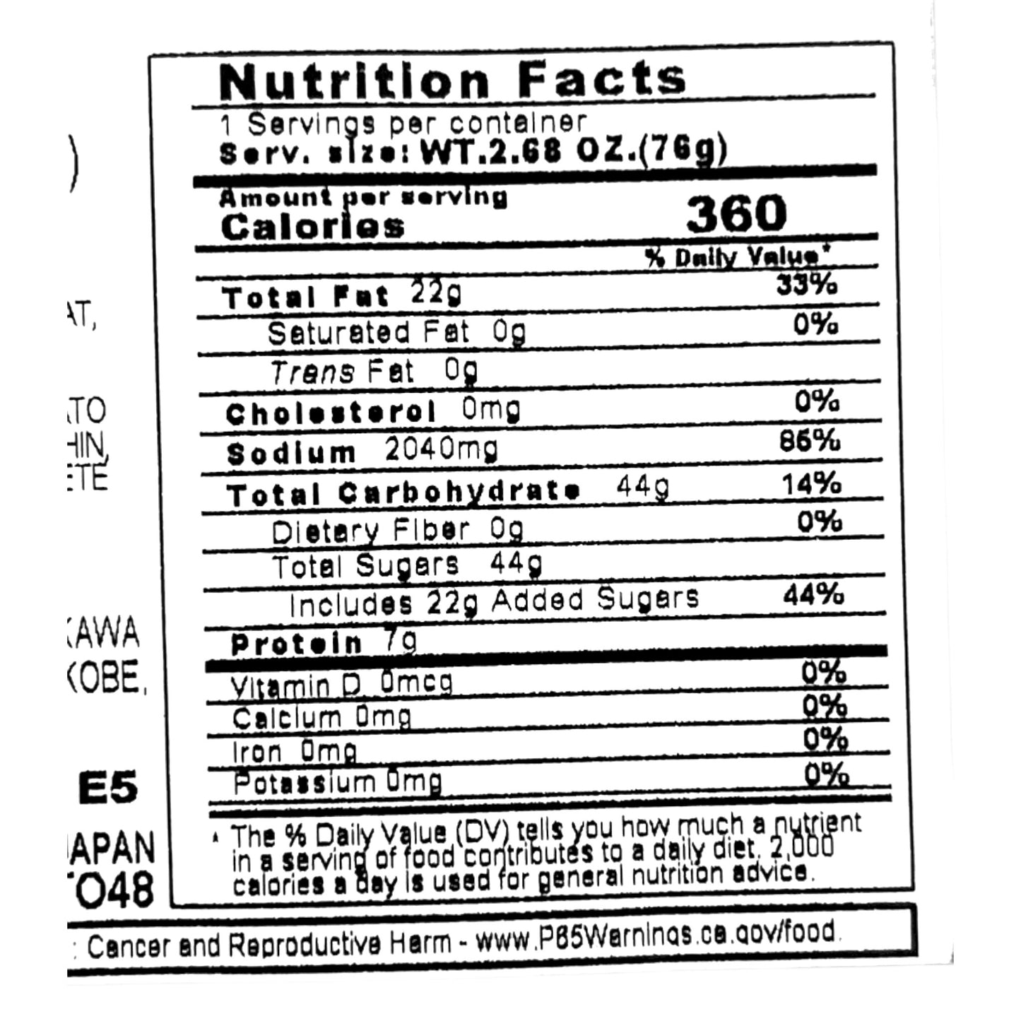 Itomen Wakame Udon Cup 2.68 oz