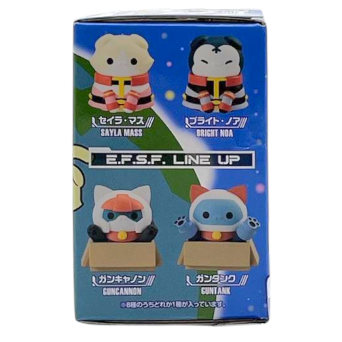 Mega Cat Project Mobile Suit Gundam Nyandam 0.5 oz