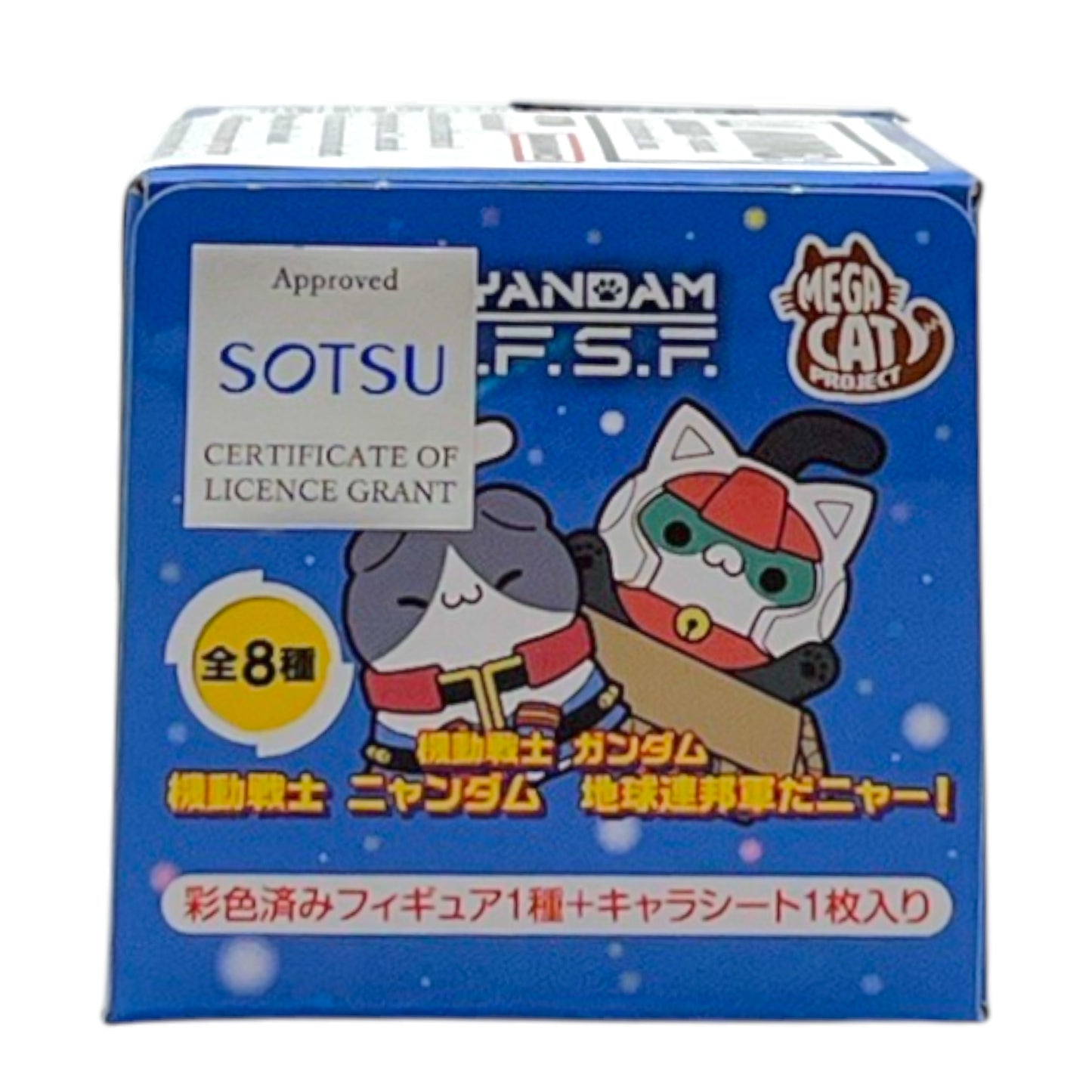 Mega Cat Project Mobile Suit Gundam Nyandam 0.5 oz