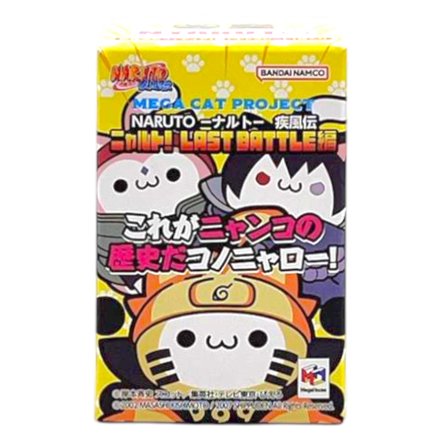 Mega Cat Project Nyaruto Last Battle 0.5 oz