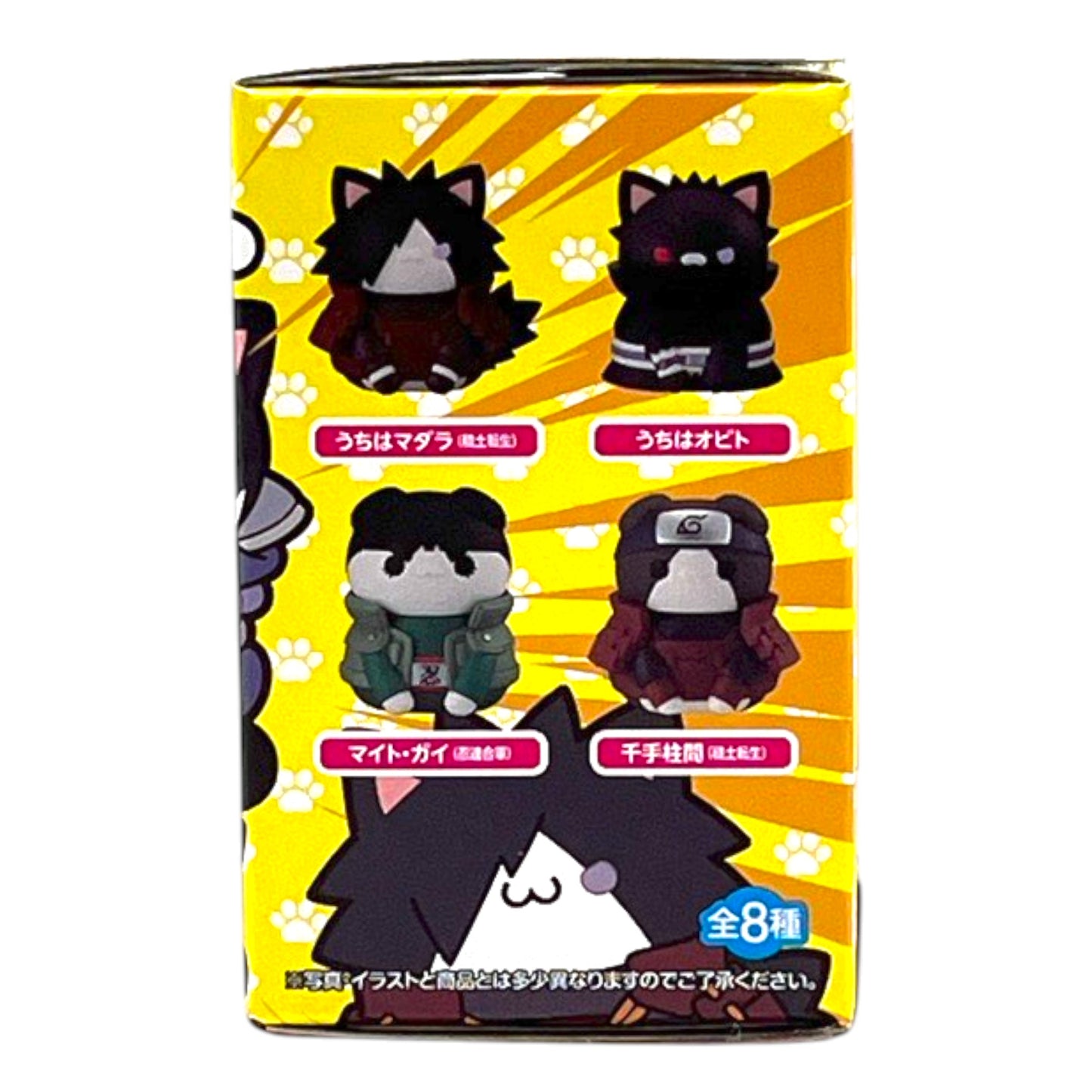 Mega Cat Project Nyaruto Last Battle 0.5 oz
