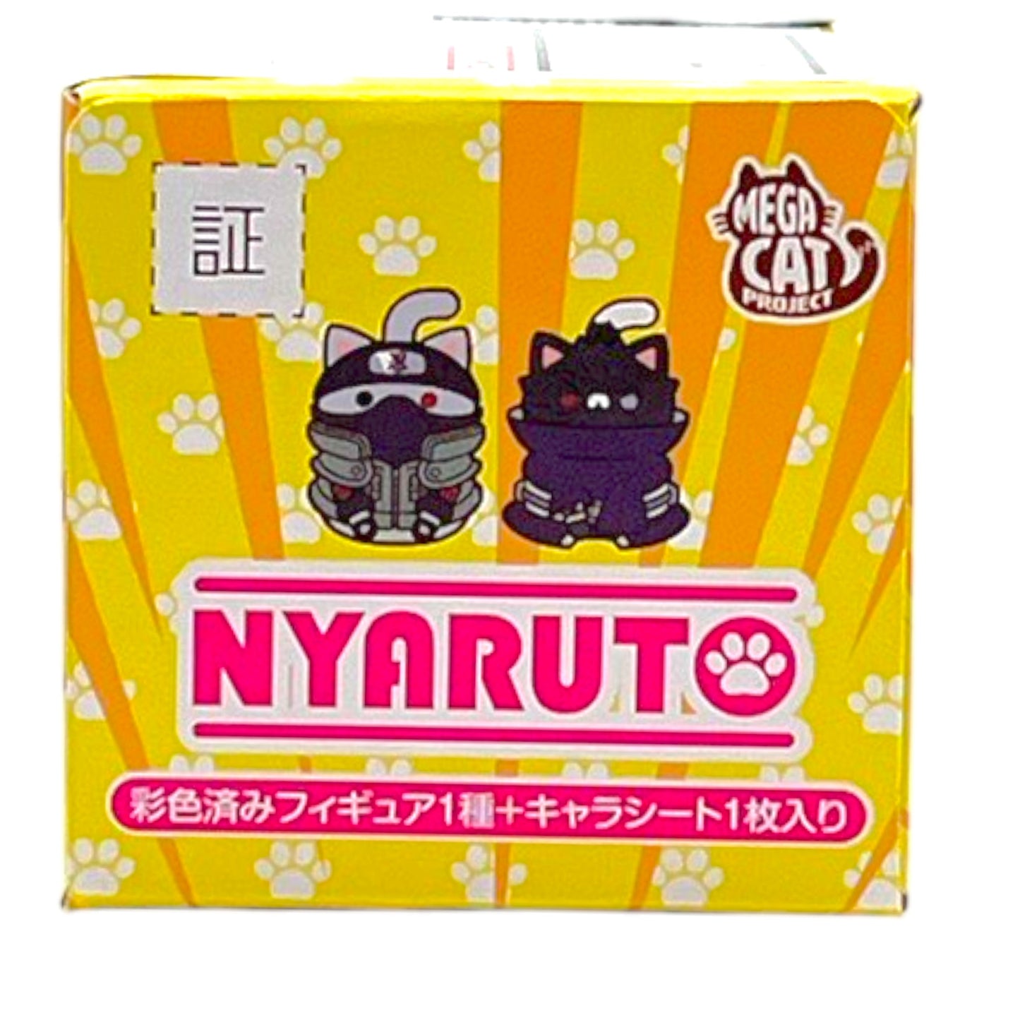 Mega Cat Project Nyaruto Last Battle 0.5 oz
