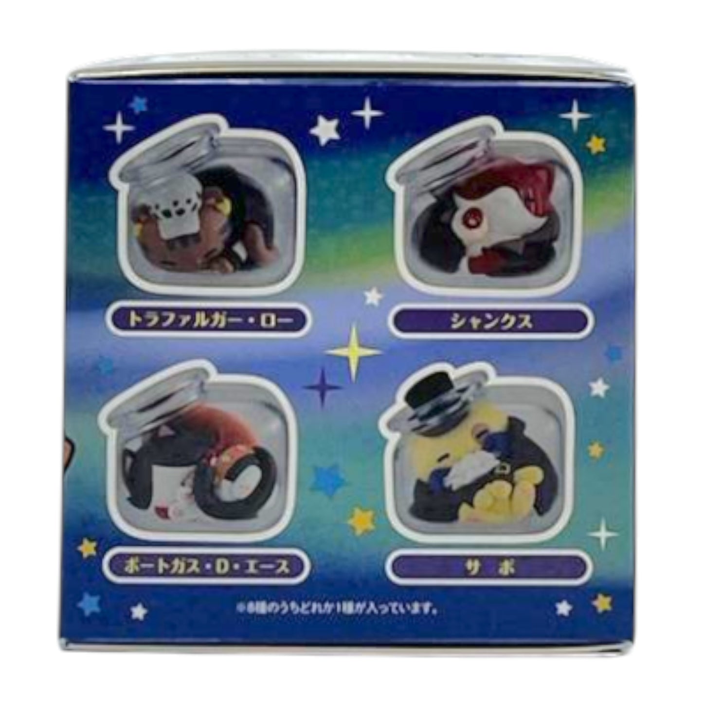 Mega Cat Project One Piece Good Night Nyan Piece 3.5 oz