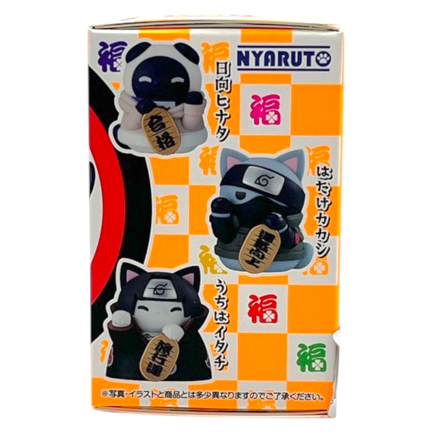 Mega Cat Project Naruto Nyaruto 1.6 oz